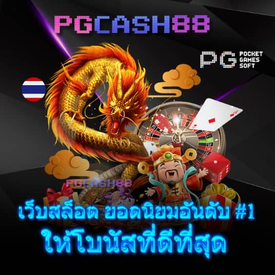 pgclub168