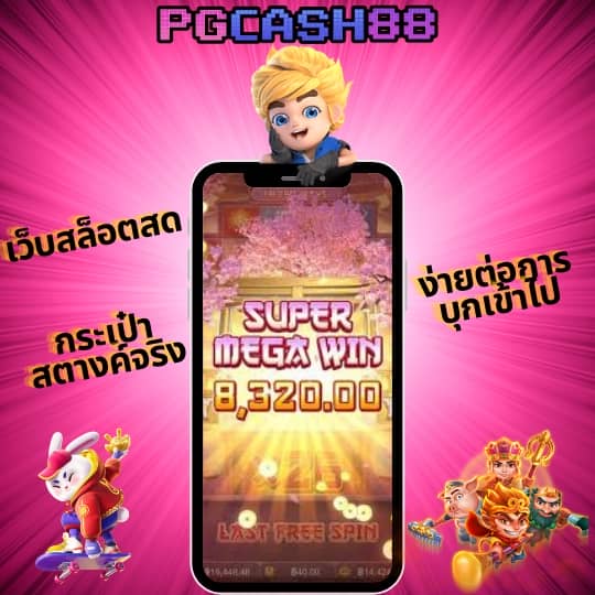 pgclub168