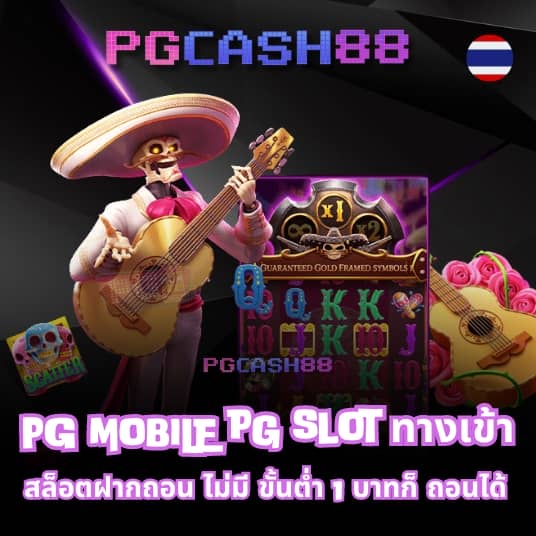 pgclub168
